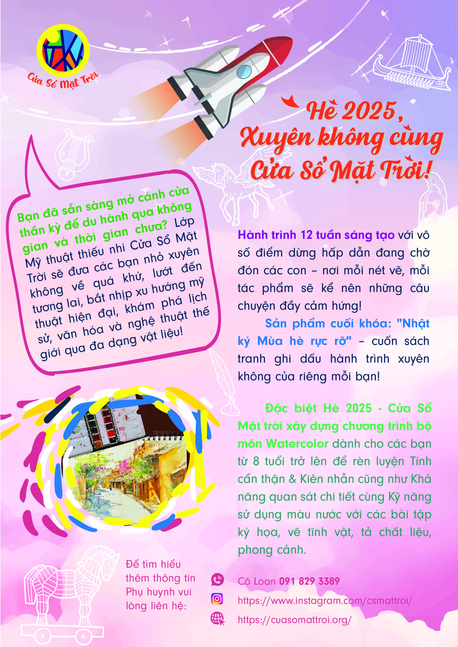 poster-CSMT he 2025-03